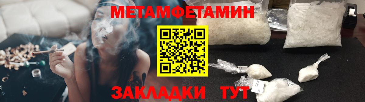 Амфетамин  Амфетамин 98%  Amphetamine  Алексеевка  Вход с VPN 
