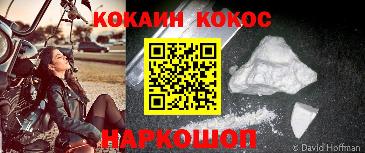 ГАШ  Вход с VPN  Алексеевка  КОКАИН  Меф кристаллы  ГАШ  NBOMe 