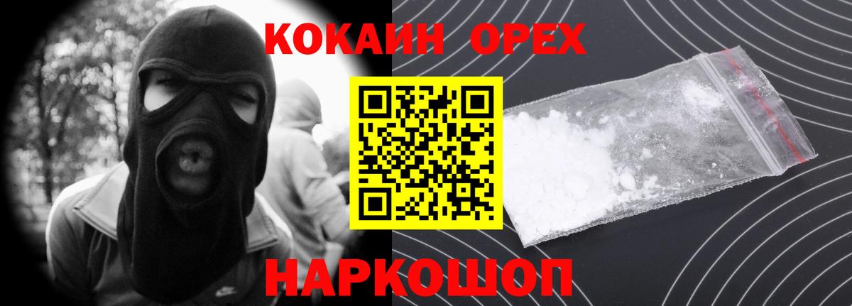 Кокаин Эквадор Алексеевка