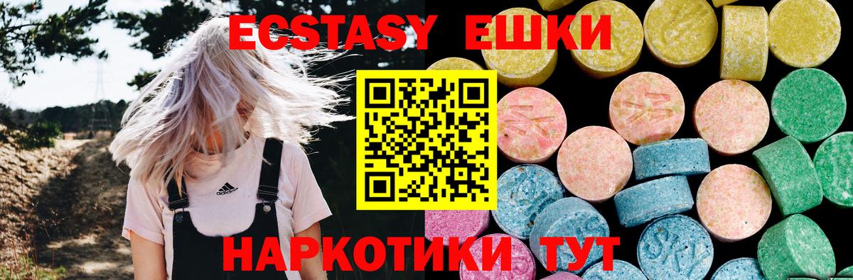 ЭКСТАЗИ Punisher Алексеевка