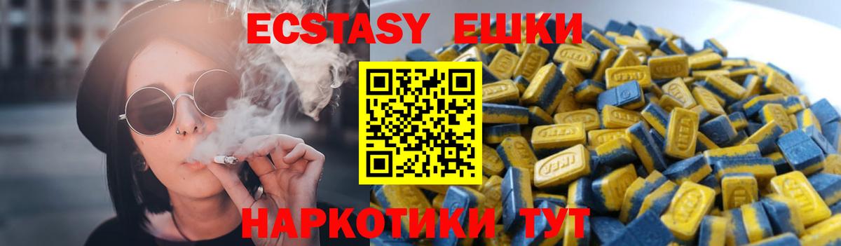 Алексеевка  ЭКСТАЗИ Дубай  купить закладку  ОМГ ОМГ рабочий сайт  Вход с VPN  Ecstasy  Экстази 300 mg 