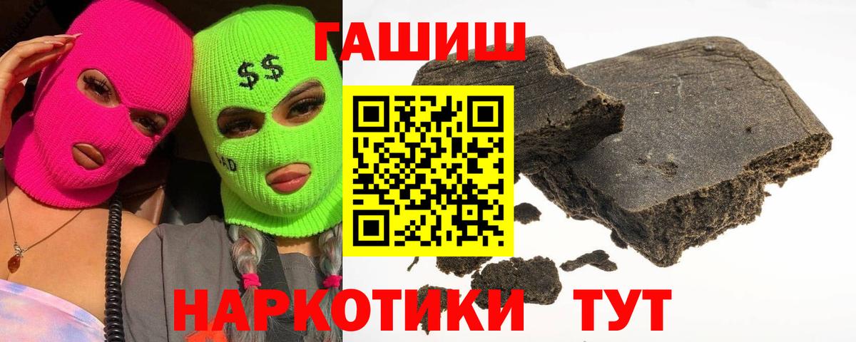 Алексеевка  Гашиш гарик  Вход с VPN  ГАШ AMNESIA HAZE 