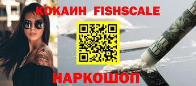 jwh Абинск