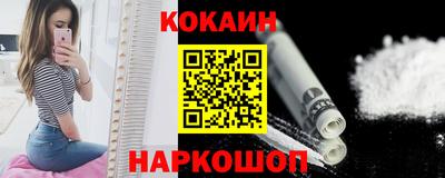 мефедрон Абакан