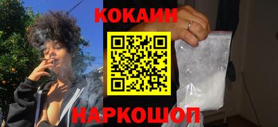 jwh Абинск