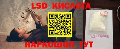 jwh Абинск