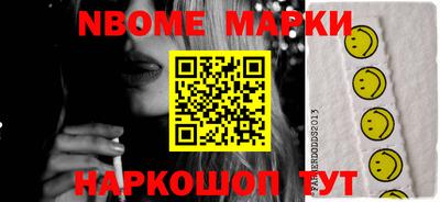 jwh Абинск