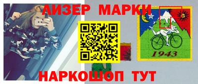 мефедрон Абакан