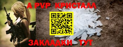 соль курить ск Азнакаево