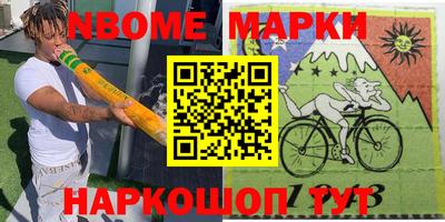 jwh Абинск