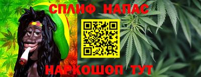 мефедрон Абакан
