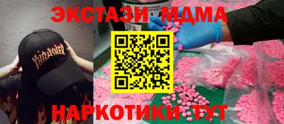 мефедрон Абакан