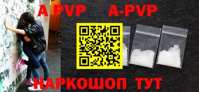 мефедрон Абакан