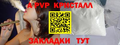 мефедрон Абакан