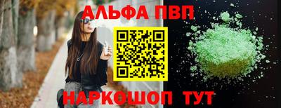 каннабис Шахты