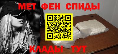 мефедрон Абакан