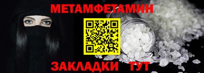 соль курить ск Азнакаево