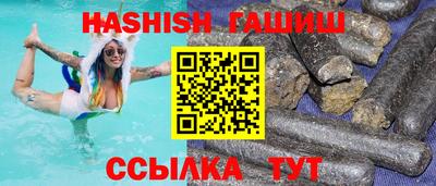 соль курить ск Азнакаево
