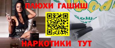 jwh Абинск