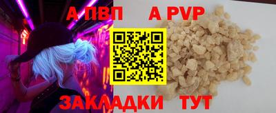 jwh Абинск