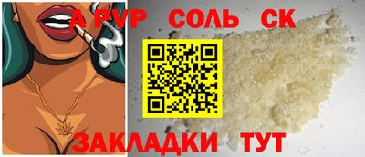 мефедрон Абакан
