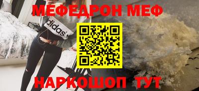 соль курить ск Азнакаево