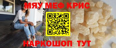 mdma Шебекино