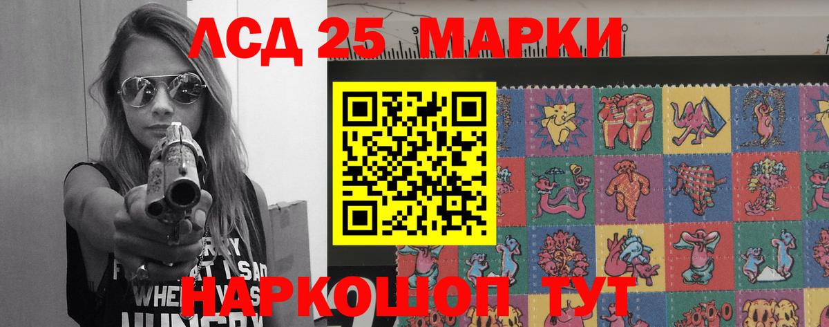 LSD-25 экстази ecstasy  Вход с VPN  ОМГ ОМГ ТОР  Алексеевка 