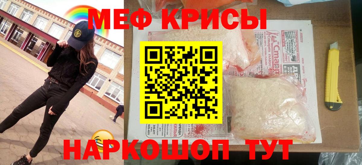 Меф  Алексеевка