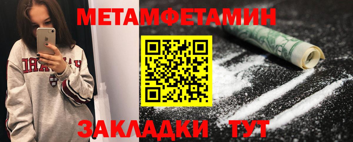 Алексеевка  Метамфетамин Methamphetamine  Вход с VPN  Метамфетамин  Метамфетамин Methamphetamine 