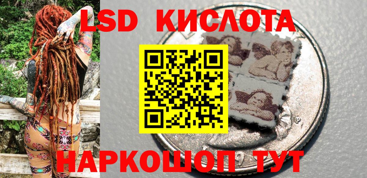 Алексеевка  Наркотические марки  Вход с VPN  Марки NBOMe 1500мкг 